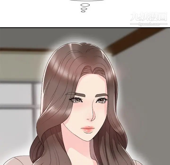 主播小姐第61话