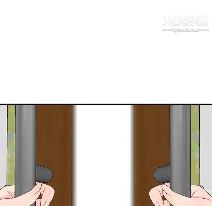 主播小姐第61话