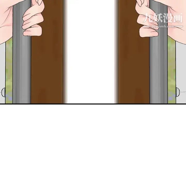 主播小姐第61话