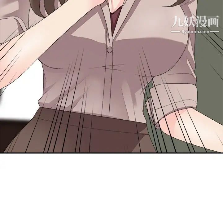 主播小姐第61话