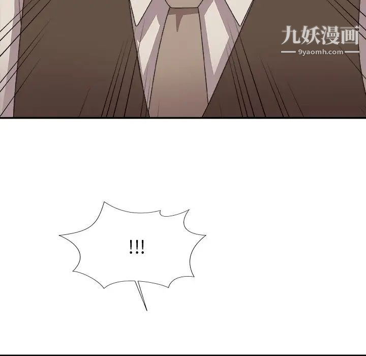 主播小姐第61话