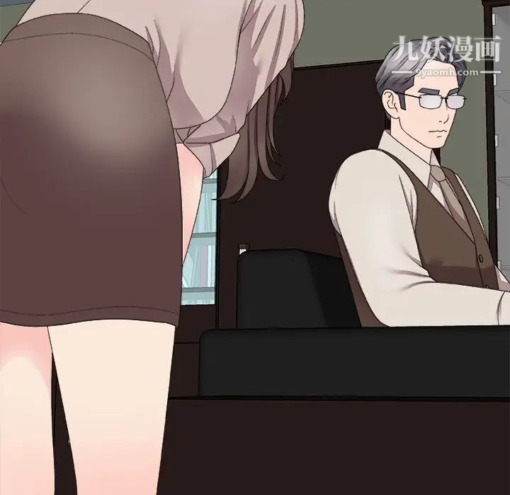 主播小姐第61话