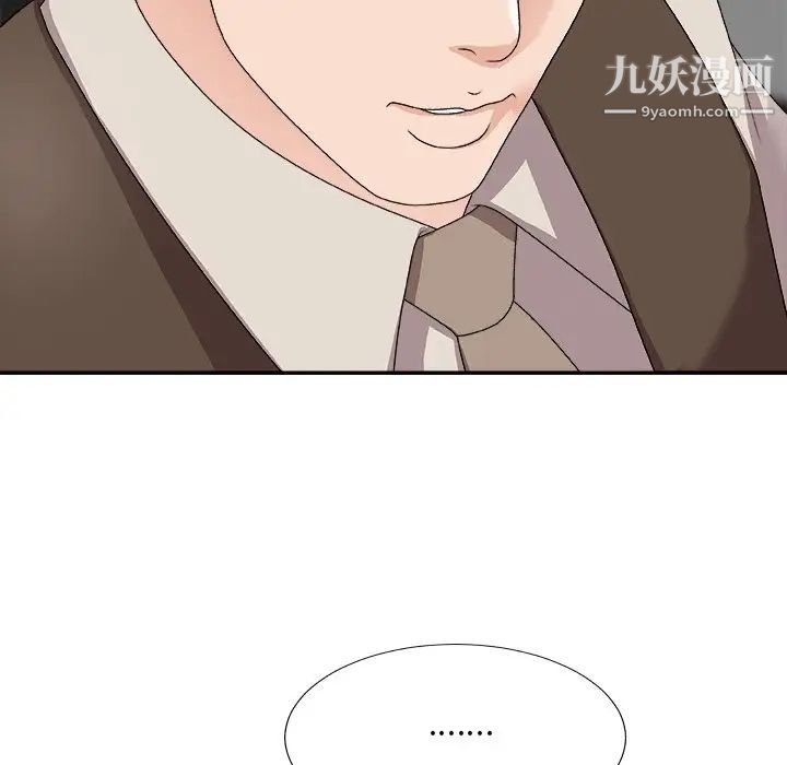 主播小姐第61话