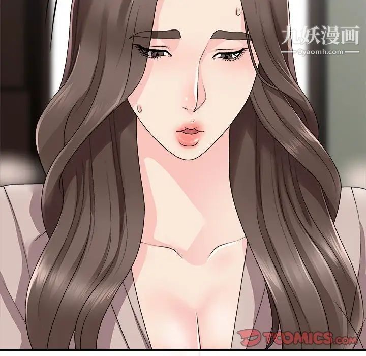 主播小姐第61话