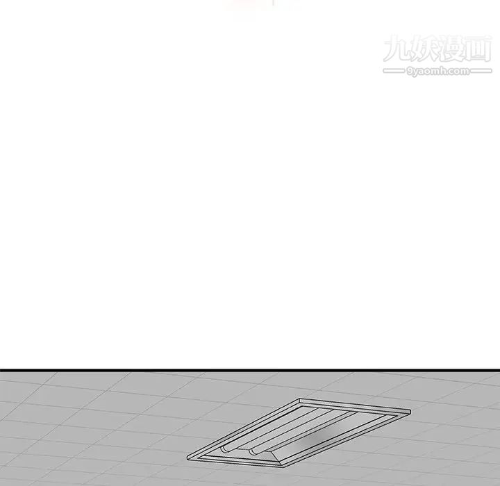 主播小姐第61话