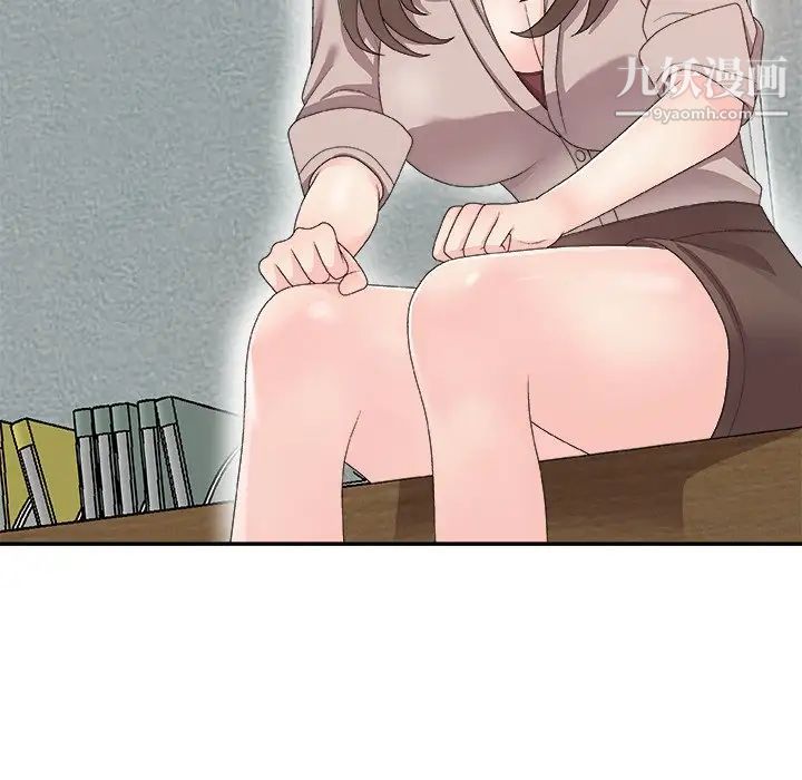 主播小姐第61话