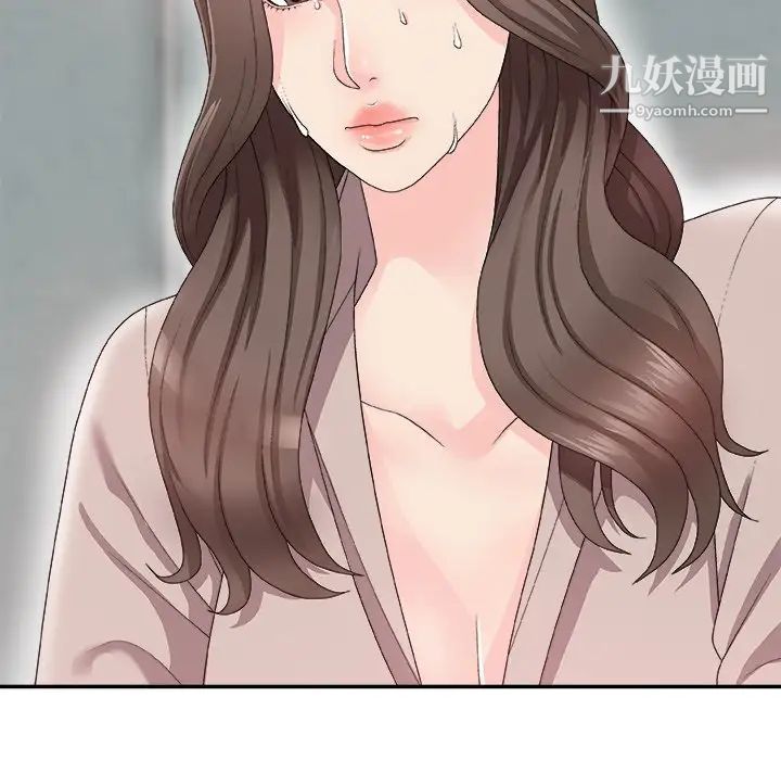 主播小姐第61话