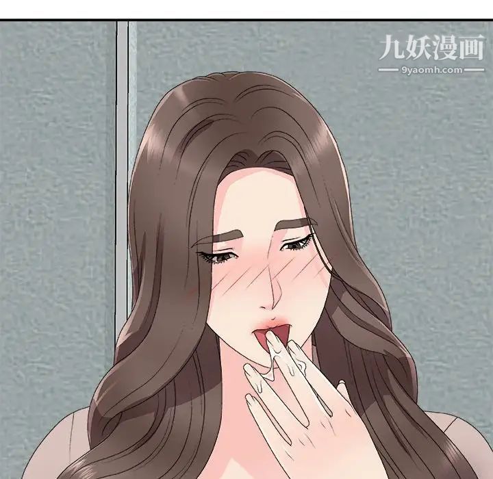 主播小姐第61话