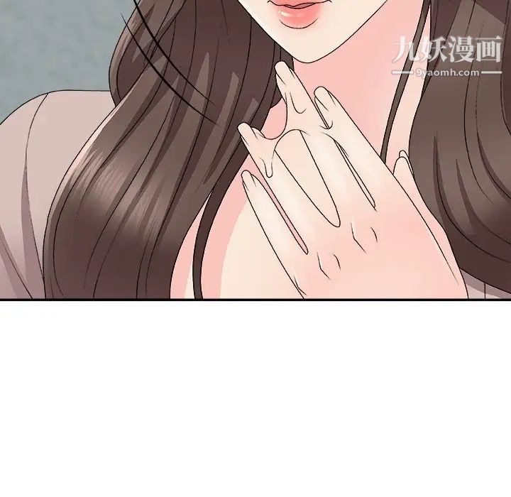 主播小姐第61话