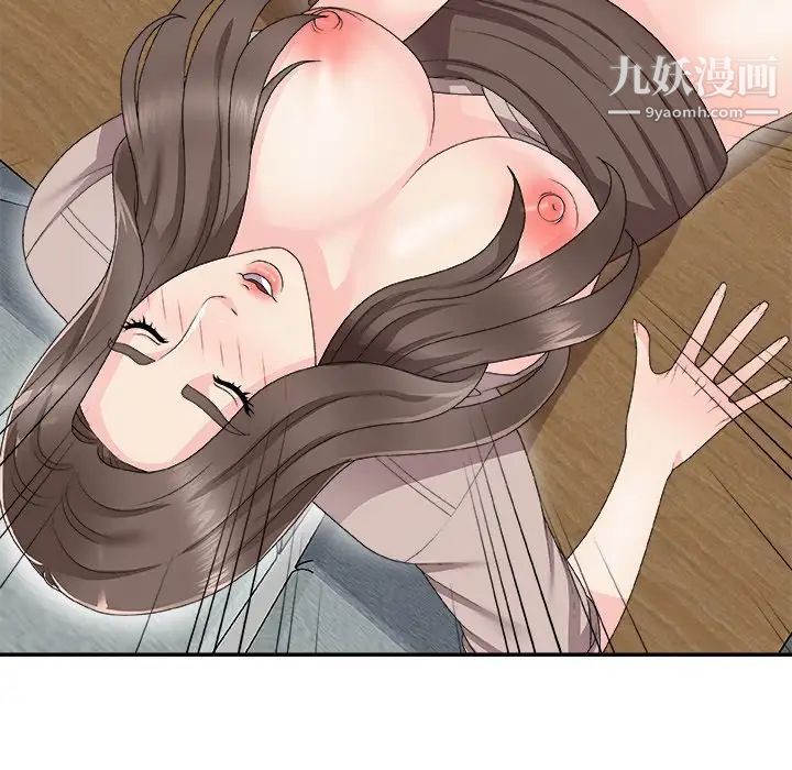 主播小姐第61话