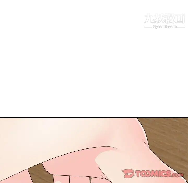 主播小姐第61话