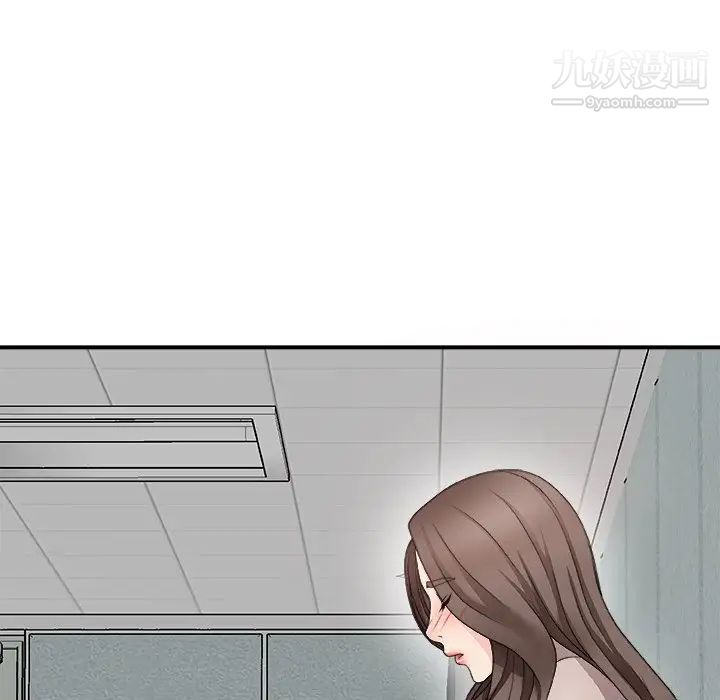 主播小姐第61话