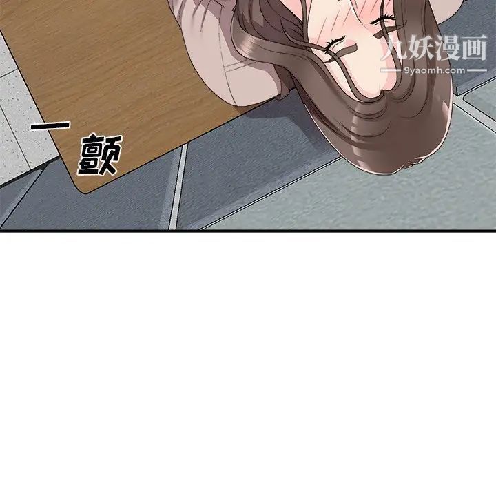 主播小姐第61话