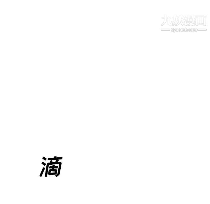 主播小姐第61话