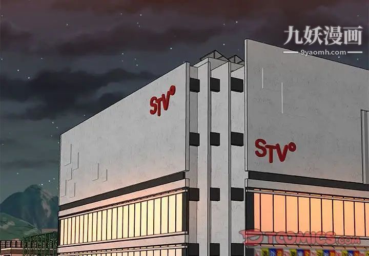 主播小姐第62话