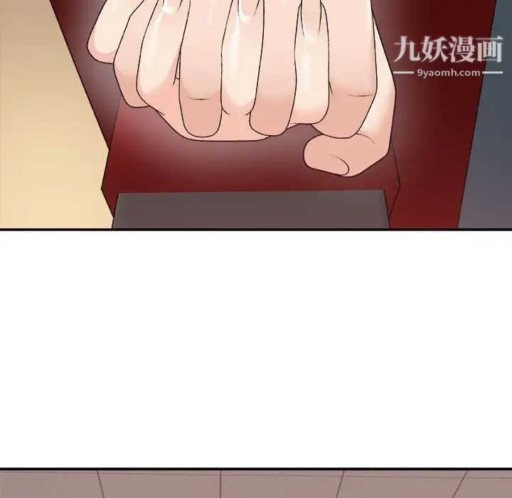 主播小姐第62话