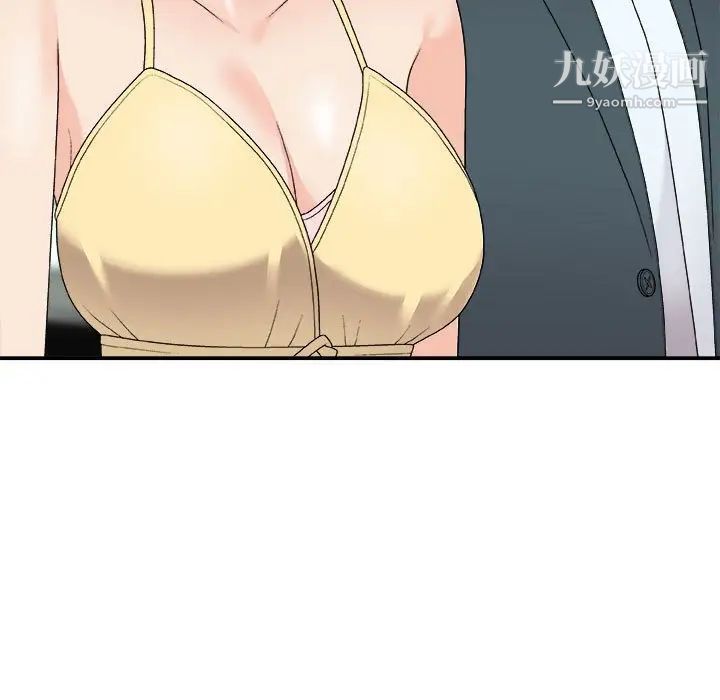 主播小姐第62话