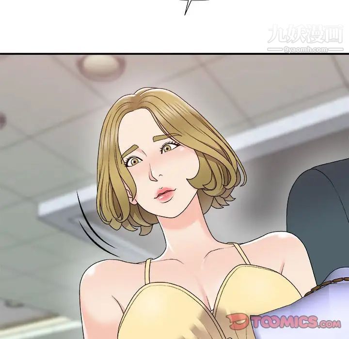 主播小姐第62话