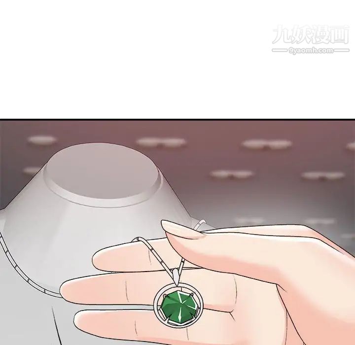 主播小姐第62话