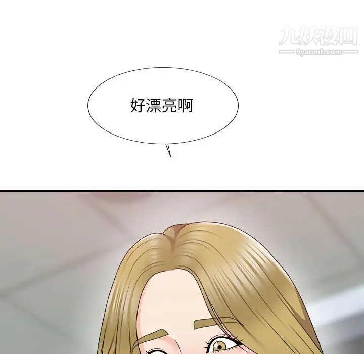 主播小姐第62话