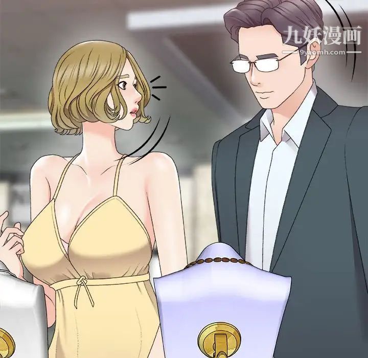 主播小姐第62话