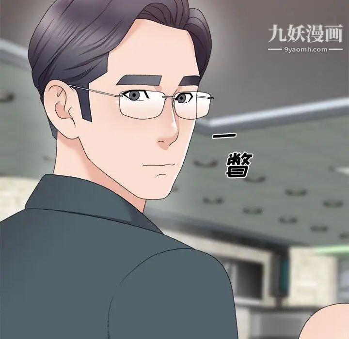 主播小姐第62话