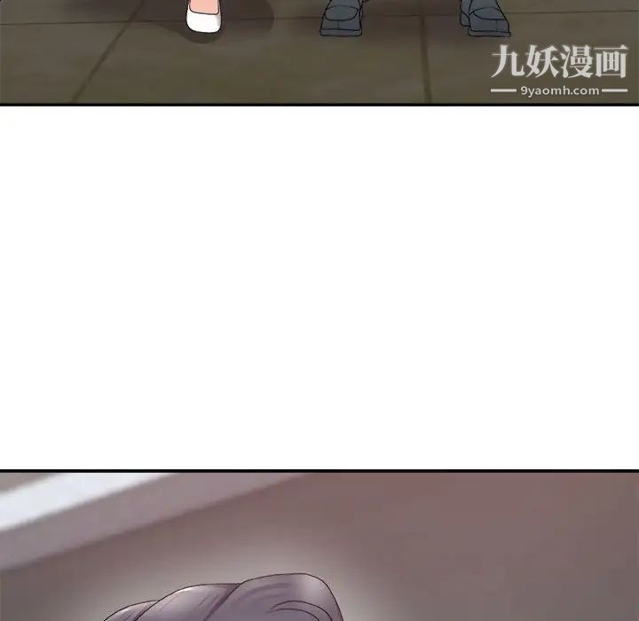 主播小姐第62话