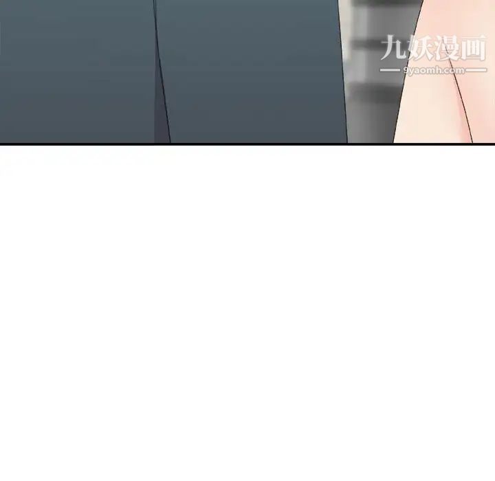 主播小姐第62话