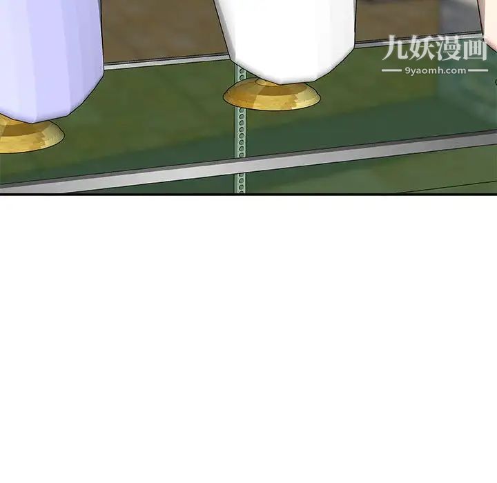 主播小姐第62话