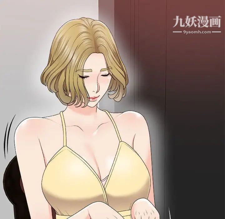 主播小姐第62话