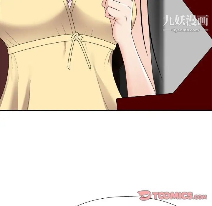 主播小姐第62话