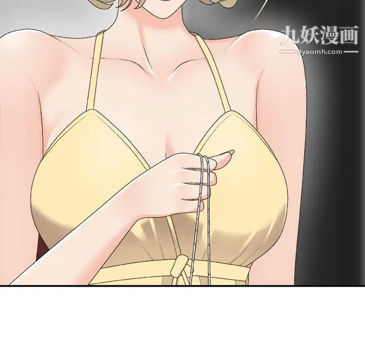 主播小姐第62话