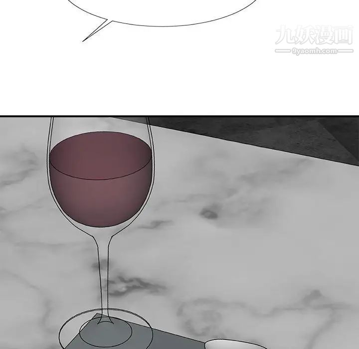 主播小姐第62话