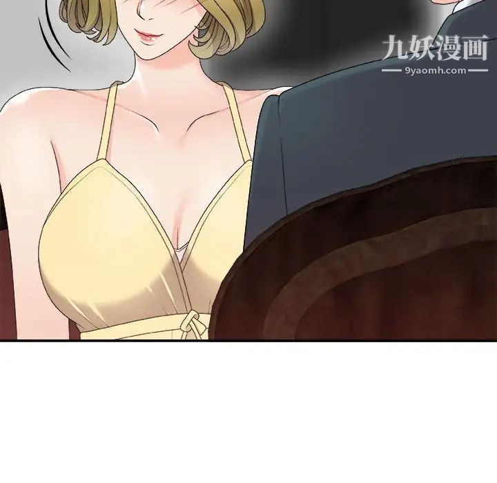 主播小姐第62话