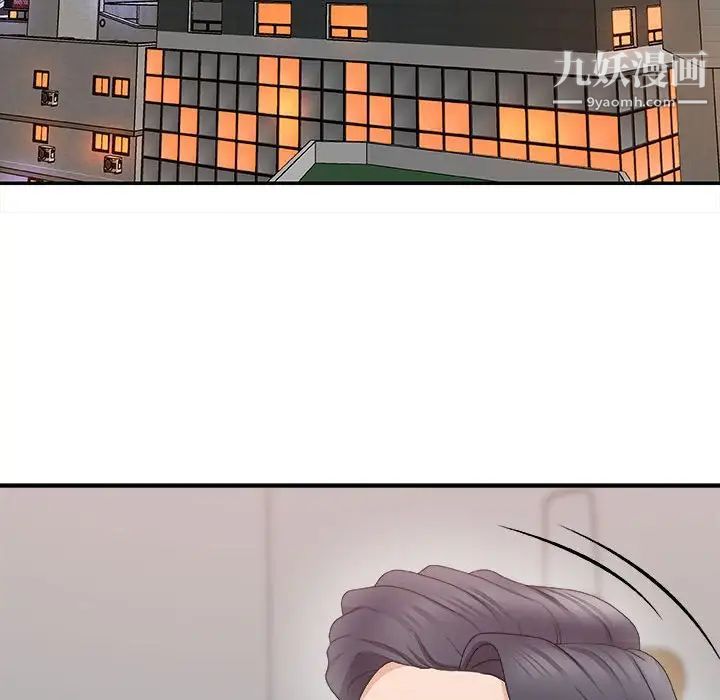 主播小姐第62话