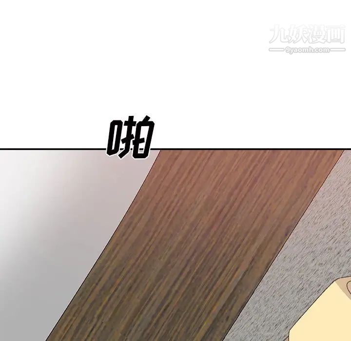 主播小姐第62话