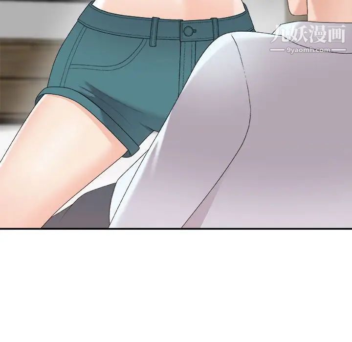 主播小姐第62话