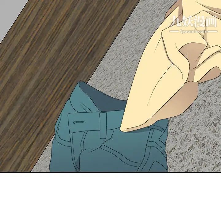 主播小姐第62话