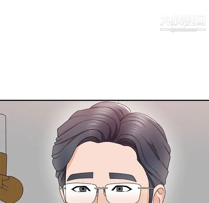 主播小姐第62话