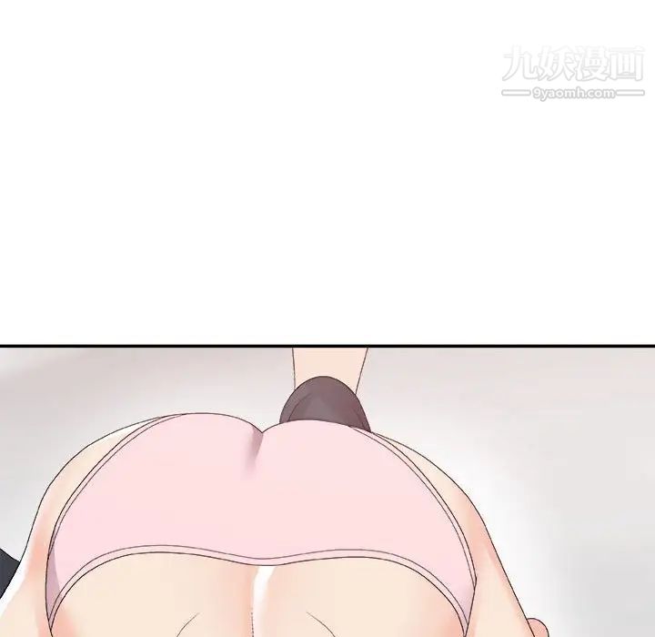 主播小姐第62话