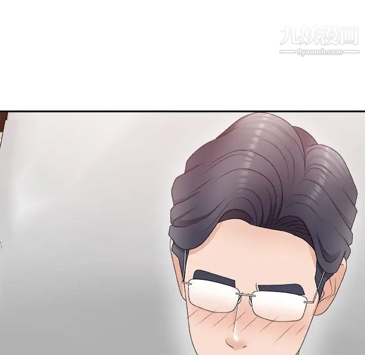 主播小姐第62话