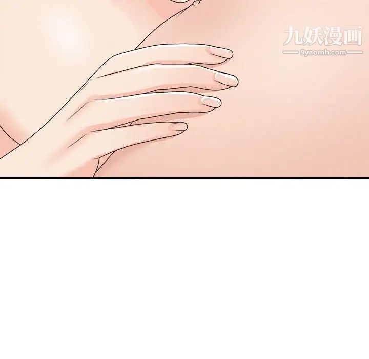 主播小姐第62话