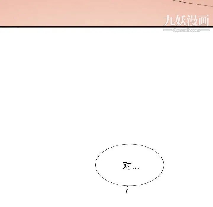 主播小姐第62话