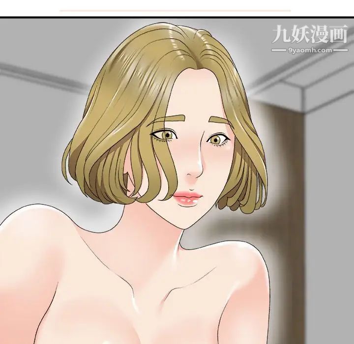 主播小姐第62话