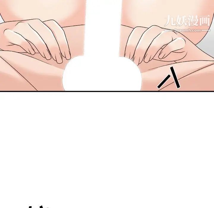 主播小姐第62话