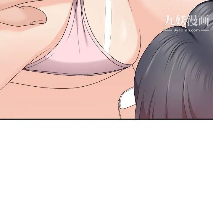 主播小姐第62话