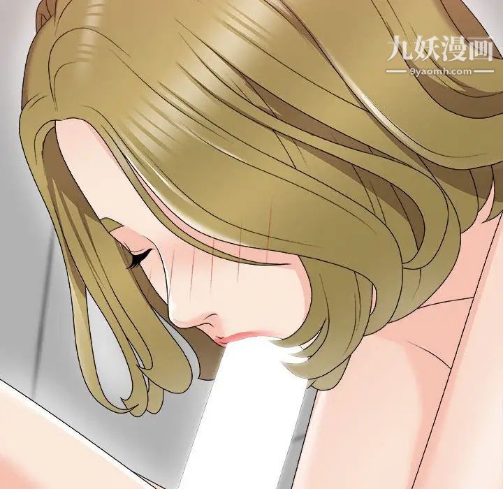 主播小姐第62话