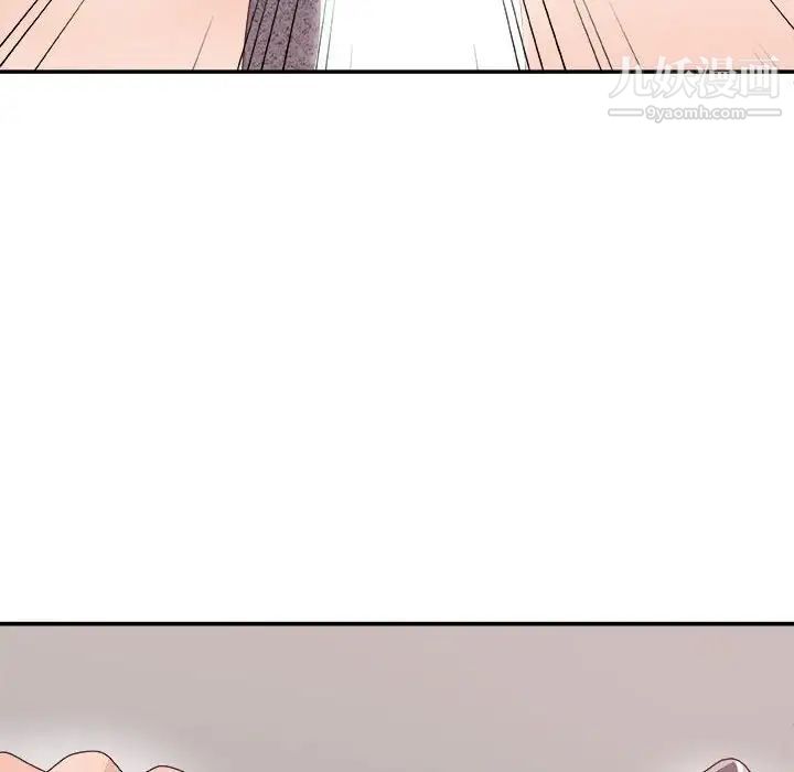 主播小姐第62话