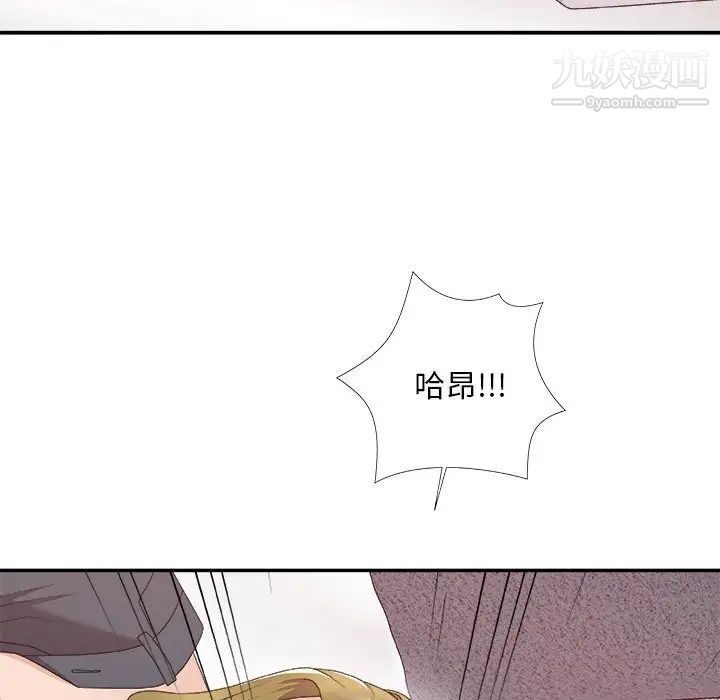 主播小姐第62话