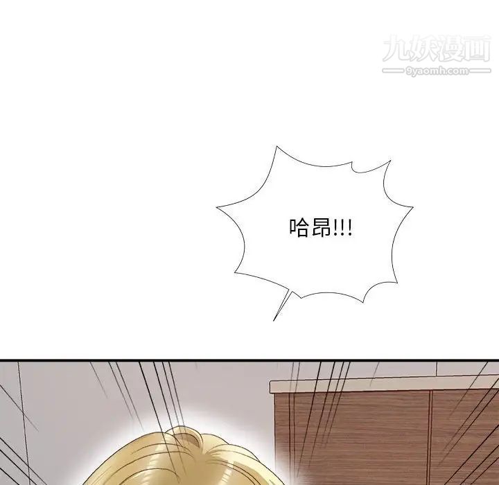 主播小姐第62话